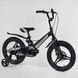Купити Велосипед дитячий CORSO 16" Connect MG-16479 4 054 грн недорого