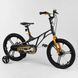 Купити Велосипед дитячий CORSO 18" LT-30700 3 650 грн недорого, дешево
