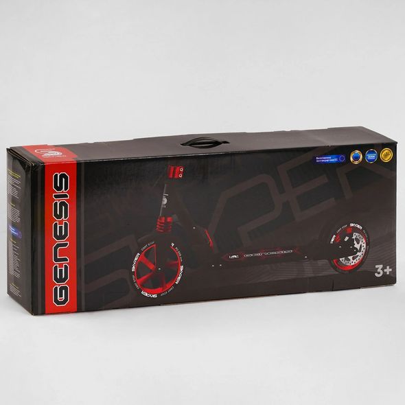 Купить Самокат двухколесный Skyper Genesis G-74079/54079 2 669 грн недорого