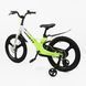Купить Детский велосипед CORSO 20" Monti MT-20790 (магниева рама, дисковые томоза, дополнительные колеса) 6 127 грн недорого