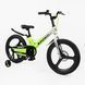 Купити Велосипед дитячий CORSO 20" Monti MT-20790 (магнієва рама, дискові гальма, допоміжні колеса) 6 127 грн недорого, дешево