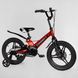 Купити Велосипед дитячий CORSO 16" Connect MG-16315 4 054 грн недорого