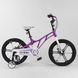 Купить Велосипед детский CORSO 18" LT-10500 3 650 грн недорого