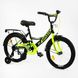 Купити Велосипед дитячий CORSO 18" Maxis CL-18184 3 439 грн недорого