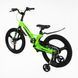Купити Велосипед дитячий CORSO 20" Connect MG-20269 6 041 грн недорого