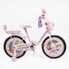 Купить Велосипед детский CORSO 20" Emily ML-64783 (вспомогательные колеса, корзинка, кресло для куклы) 4 498 грн недорого