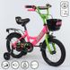 Купити Велосипед 2-х колісний CORSO 14" G-14002 1 406 грн недорого