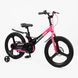 Купити Велосипед дитячий CORSO 20" Monti MT-20002 (магнієва рама, дискові гальма, допоміжні колеса) 6 127 грн недорого, дешево