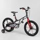 Купити Велосипед дитячий CORSO 18" LT-40800 3 650 грн недорого, дешево