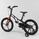 Купить Велосипед детский CORSO 18" LT-40800 3 650 грн недорого