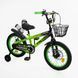 Купити Велосипед дитячий CORSO 16" Falcon FL-16090 3 382 грн недорого, дешево