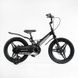Купити Велосипед дитячий CORSO 18" Connect MG-18053 4 270 грн недорого