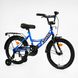 Купить Велосипед детский CORSO 18" Maxis CL-18407 3 439 грн недорого