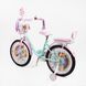 Купить Велосипед детский CORSO 20" Emily ML-20547 (вспомогательные колеса, корзинка, кресло для куклы) 4 498 грн недорого