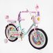 Купить Велосипед детский CORSO 20" Emily ML-20547 (вспомогательные колеса, корзинка, кресло для куклы) 4 498 грн недорого