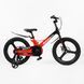 Купити Велосипед дитячий CORSO 20" Monti MT-20510 (магнієва рама, дискові гальма, допоміжні колеса) 6 127 грн недорого
