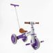 Купить Детский трехколесный велосипед Best Trike LB-10571 1 408 грн недорого