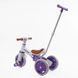 Купить Детский трехколесный велосипед Best Trike LB-10571 1 408 грн недорого
