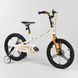 Купити Велосипед дитячий CORSO 18" LT-20600 3 650 грн недорого, дешево