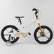 Купить Велосипед детский CORSO 18" LT-20600 3 650 грн недорого