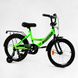 Купити Велосипед дитячий CORSO 18" Maxis CL-18914 3 282 грн недорого