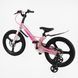 Купити Велосипед дитячий CORSO 20" Connect MG-20499 6 269 грн недорого
