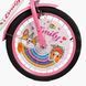 Купить Велосипед детский CORSO 20" Emily ML-76599 (вспомогательные колеса, корзинка, кресло для куклы) 4 498 грн недорого