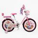 Купить Велосипед детский CORSO 20" Emily ML-76599 (вспомогательные колеса, корзинка, кресло для куклы) 4 498 грн недорого