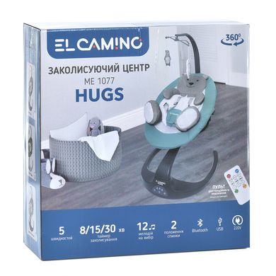 Купить Укачивающий центр El Camino Hugs ME 1077 Gray 3 943 грн недорого