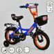 Купить Велосипед 2-х колёсный CORSO 12" G-12108 1 406 грн недорого
