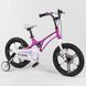 Купити Велосипед дитячий CORSO 16" LT-22900 5 243 грн недорого