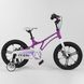 Купити Велосипед дитячий CORSO 16" LT-22900 5 243 грн недорого