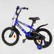 Купить Велосипед детский CORSO 16" Striker EX-16007 3 150 грн недорого