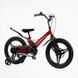 Купить Велосипед детский CORSO 18" Connect MG-18215 4 270 грн недорого