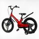 Купити Велосипед дитячий CORSO 18" Connect MG-18215 4 270 грн недорого