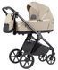 Купить Коляска 2 в 1 Carrello Omega CRL-6540/1 Solar Beige 19 330 грн недорого