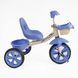 Купить Детский трехколесный велосипед Best Trike BS-60811 (колеса EVA, музыка) 1 452 грн недорого