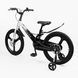 Купити Велосипед дитячий CORSO 20" Monti MT-20360 (магнієва рама, дискові гальма, допоміжні колеса) 6 127 грн недорого