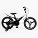Купити Велосипед дитячий CORSO 20" Monti MT-20360 (магнієва рама, дискові гальма, допоміжні колеса) 6 127 грн недорого