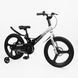 Купити Велосипед дитячий CORSO 20" Monti MT-20360 (магнієва рама, дискові гальма, допоміжні колеса) 6 127 грн недорого