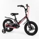 Купить Велосипед детский CORSO 14" MG-01025 2 315 грн недорого