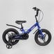 Купити Велосипед дитячий CORSO 14" Revolt MG-14098 4 004 грн недорого