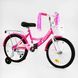 Купити Велосипед дитячий CORSO 18" Maxis CL-18097 3 527 грн недорого