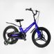 Купити Велосипед дитячий CORSO 18" Revolt MG-18029 4 270 грн недорого