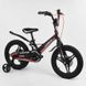 Купить Велосипед детский CORSO 16" МG-16022 2 570 грн недорого
