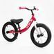 Купить Беговел 14" Corso Spin-X PX-211-74 (надувные колеса 14 дюймов, подножка, подставка для ног) 1 282 грн недорого