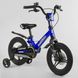 Купити Велосипед 2-х колісний  CORSO 14" MG-85328 2 250 грн недорого