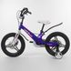 Купить Велосипед 2-х колёсный CORSO 16" MG-94775 2 400 грн недорого