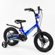 Купить Велосипед детский CORSO 14" MG-02044 2 315 грн недорого