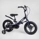 Купити Велосипед дитячий CORSO 14" Revolt MG-14032 4 004 грн недорого